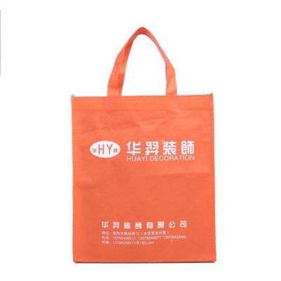 Factory Direct Sales Environmental Protection Non-Woven Bag Customized Brand Logo Education Advertising Logo Portable Shopping Bag