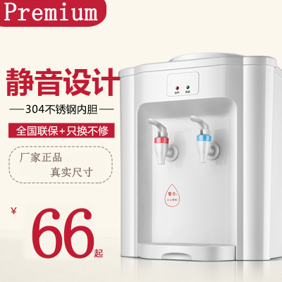 High-end air table water dispenser small household refrigeration mini dormitory ice warm and hot vertical cold and hot