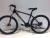 26 inch mountain bike