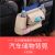 Auto supplies multi-functional storage bag sundries storage bag car seat back center storage bag