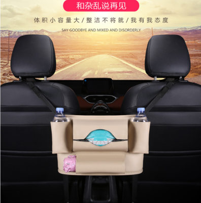 Auto supplies multi-functional storage bag sundries storage bag car seat back center storage bag