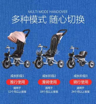 Children's tricycle light stroller 1-5 - year - old pedal bicycle