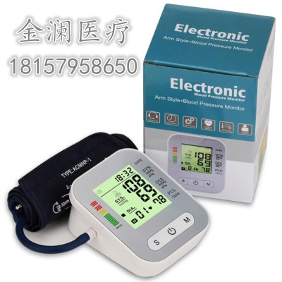 Arm type blood pressure monitor