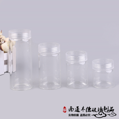 Sealed Food jar, glass bottle, scented tea biscuit packaging jar, transparent storage jar, multiple specifications are available