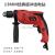 The home hardware tools group sets the manual toolbox sets of a multi-functional impact electric drill