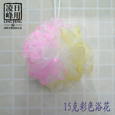 Double color nylon shower ball taobao small gift hotel bath flower bathroom supplies wholesale 15 grams