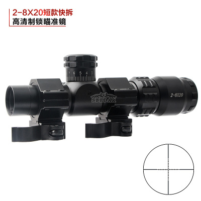 2-8x20 short quick-release sniper lens for chicken anti-seismic optical sight