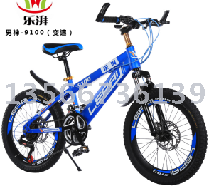 New mountain bike 20 \"21\" speed