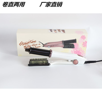 The new smart tourtolite ceramics do not hurt hair straightening hair multi-function curler manufacturers direct sale.