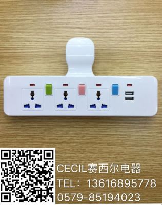 New plug plate multi-function hole design is novel, inexpensive, and large quantity from the superior Cecil electric appliances