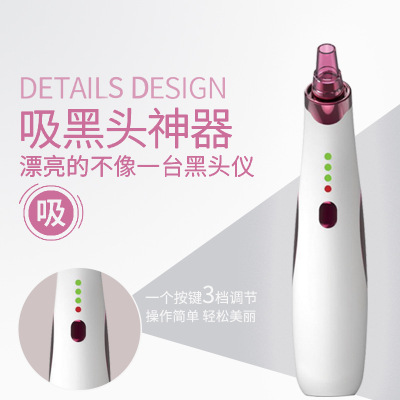 Lescoton blackhead inhaler pore cleanser household electric blackhead remover and extractor