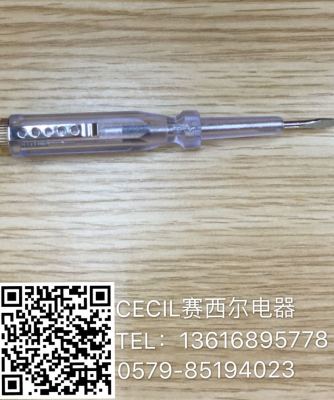 Electric pen good quality, cheap price and large quantity from superior Cecil electric appliances