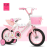 M3Y JD brocade provides wholesale support for customized new 12-inch children's bicycles