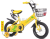 M3Y JD brocade provides wholesale support for customized new 12-inch children's bicycles