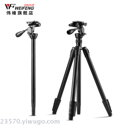 Weifeng wf-6013 aluminum alloy tripod yuntai set digital SLR camera tripod portable bracket