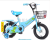 M3Y JD brocade provides wholesale support for customized new 12-inch children's bicycles