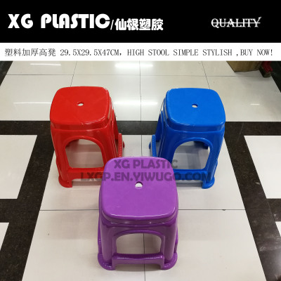 chair quality plastic stool thicken table stool simple style red blue chair