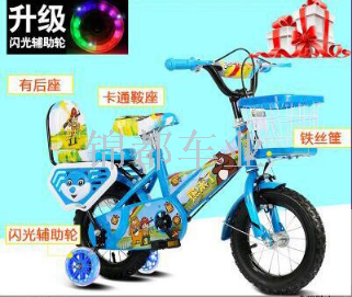 M3Y JD brocade provides wholesale support for customized new 12-inch children's bicycles