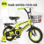 M3Y JD brocade provides wholesale support for customized new 12-inch children's bicycles