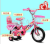 M3Y JD brocade provides wholesale support for customized new 12-inch children's bicycles