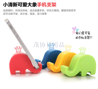 Big Xiang Mobile Phone Holder Lazy Mobile Phone Holder Taobao Small Gifts Can Be Customized