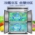 Commercial Freezer Freezer Vertical Double Door Four Door Refrigerator Commercial Refrigerated Frozen Stainless Steel Kitchen Cabinet