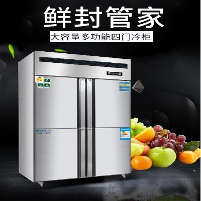 Commercial Freezer Freezer Vertical Double Door Four Door Refrigerator Commercial Refrigerated Frozen Stainless Steel Kitchen Cabinet
