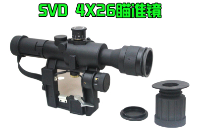 SVD 4X26 4X24 pso-1 range-differentiated sight