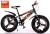 New 20-inch integrated wheel single-speed mountain bike