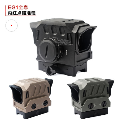 EG1 reflective red dot holographic sight