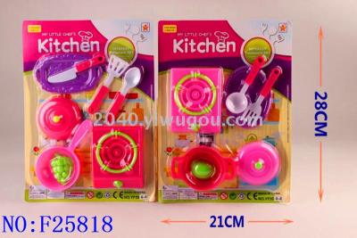 Play house children's kitchen toys boys and girls play house cooking toys set F25818