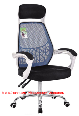 Factory direct sales office conference net chair, with a handle back, can lie 90 degrees, can rotate, office chair