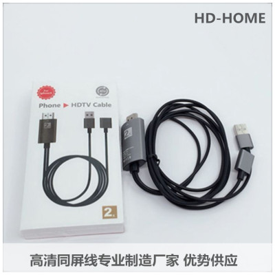 Apple android to hdmi hd video line 1080p hd sync with frequency three in one