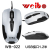 Weibo weibo wired mouse notebook mouse USB computer accessories manufacturers direct sale spot 022