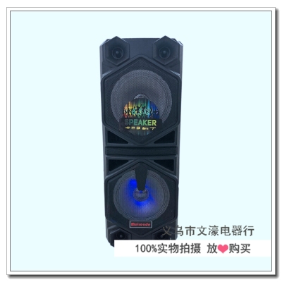 Manufacturers direct bass high-power square dance audio bluetooth speaker