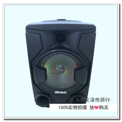 High power pull rod speaker recording bluetooth with colorful dazzle light square dance sound