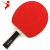 REGAIL table tennis racket wholesale practice racket A508