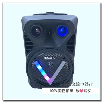 Outdoor high power mobile rod portable square dance sound box