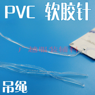 Plastic needle needle manufacturers produce soft Plastic needle tag hand Plastic needle hand Plastic needle