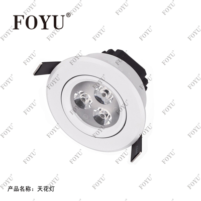Foyu Shunjiu Lighting Embedded Ceiling Lamp Living Room Ceiling Hole Light Household Downlight 8cm Spotlight