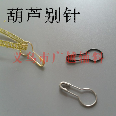 Manufacturer safety hoist pin pear brooch pin clasp pin hangtag trademark clothing accessories