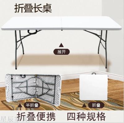 Outdoor Desk-Chair Portable Table and Chair Folding Table and Chair Dining Table Blow Molding Table Outdoor Casual Table Environmental Protection Furniture