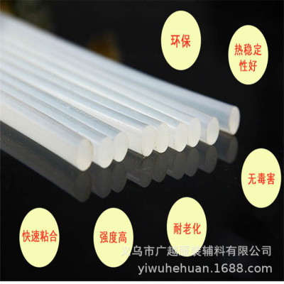 Low price supply of environmental protection, hot melt adhesive bar strips 11 * 200