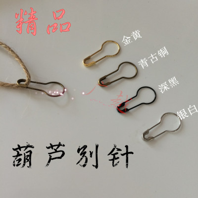 Manufacturers direct sales of Shanghai qinggu calabash pin safety pin insurance pin pin