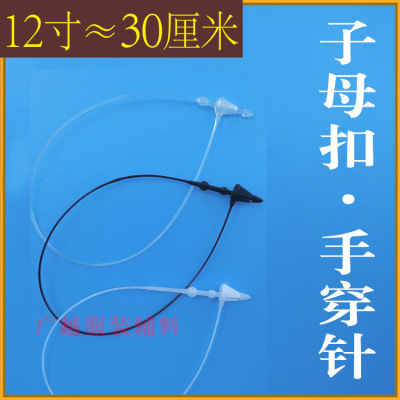Height The factory directly supplies The high quality 12 inches is approximately 30 centimeters hand wears The needle tag rope spot goods