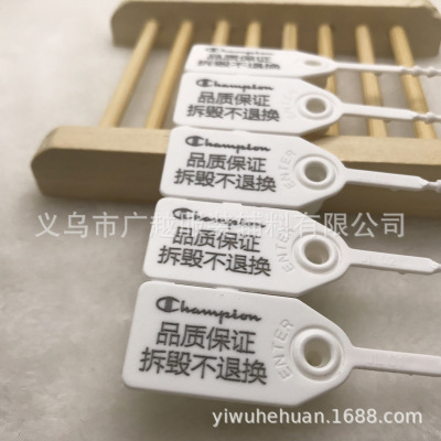 Manufacturer direct sales can be customized lettering clothing shoes and hats special anti-replacement sign hanging rope anti-theft label hand threading