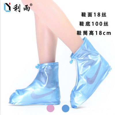 2017 li yu new PVC environmental protection in the tube rain shoes cover waterproof shoes