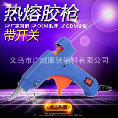 Yiwu manufacturer 7 mmeva hot melt adhesive rod with 20 w mini switch the blue and white size electric hot melt adhesive gnu manual