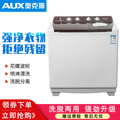 [2019] oaks 13 kg large capacity semi-automatic washing machine household special price double barrel double cylinder