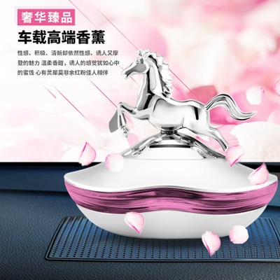 New Car Perfume Holder-Style Creative Cheetah Perfume Decoration Creative Yifan Fengshun Aromatherapy Furnishings Auto Perfume